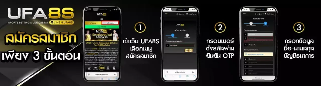 ufastar
