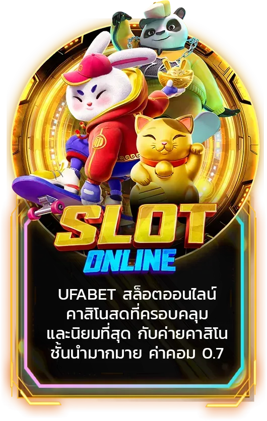 ufastar