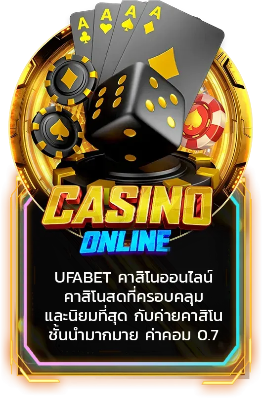 ufastar