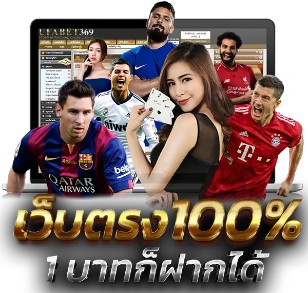 ufastar
